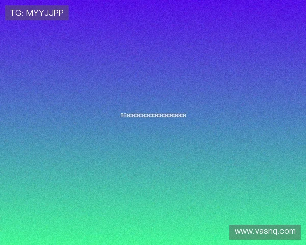 86全国直播全景回顾与深度解析揭秘背后的故事与影响