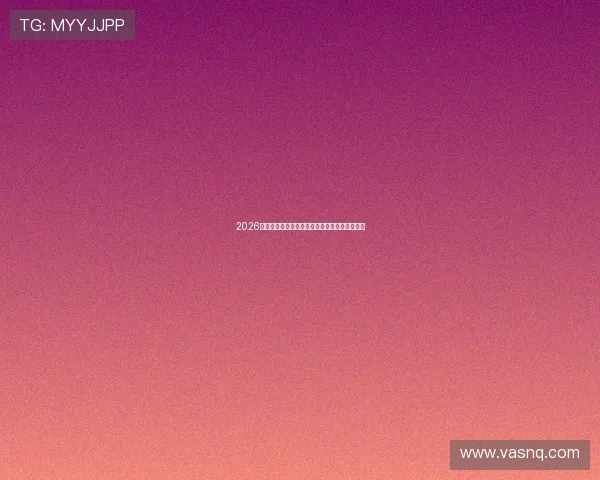 2026最新最全足球直播软件排行榜免费下载推荐指南